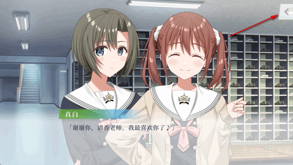 四叶草的花语汉化版