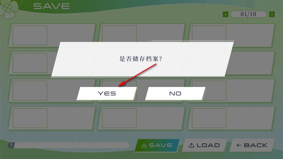 四叶草的花语汉化版