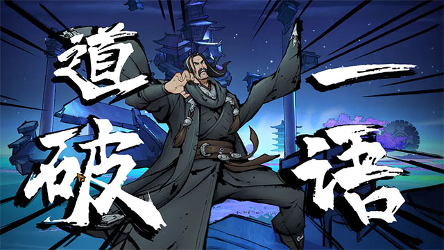 墨影侠踪steam移植版0