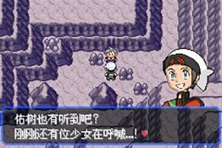 口袋妖怪究极绿宝石5游戏14