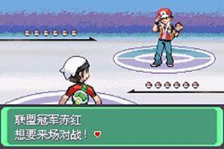 口袋妖怪究极绿宝石5游戏19