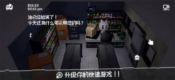 黑猫速递汉化版0