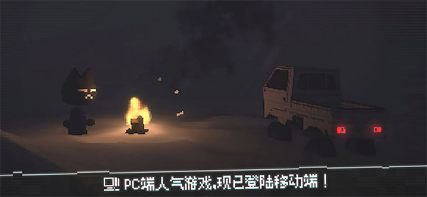 黑猫速递汉化版2