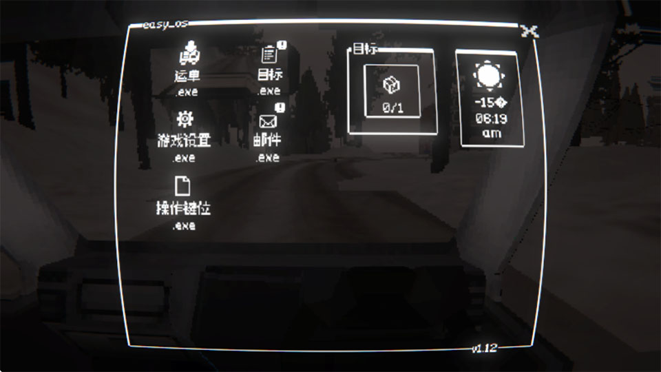 黑猫速递汉化版