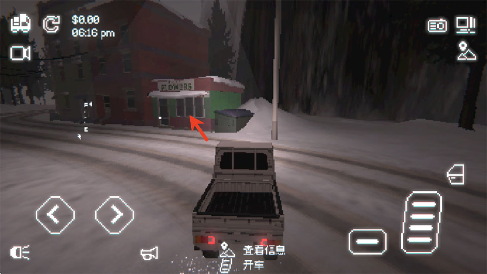 黑猫速递汉化版