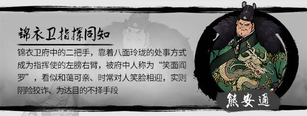 墨影侠踪手机版