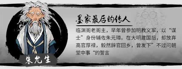 墨影侠踪手机版