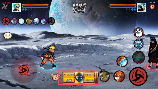 像素火影次世代1.32u鼬神版