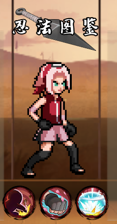 像素火影次世代1.32u鼬神版