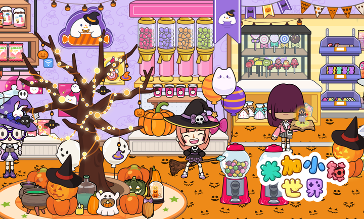 米加小镇世界1.97最新版本1