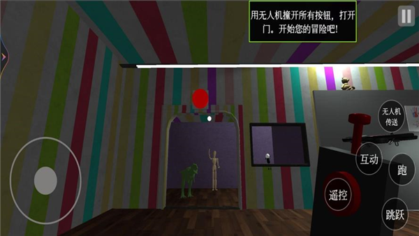 波比的游戏时间第六章手机版