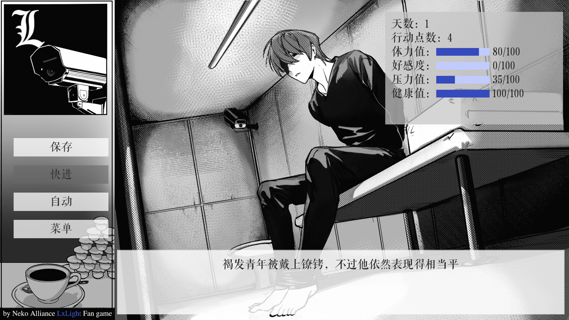 l月箱庭最新版本2