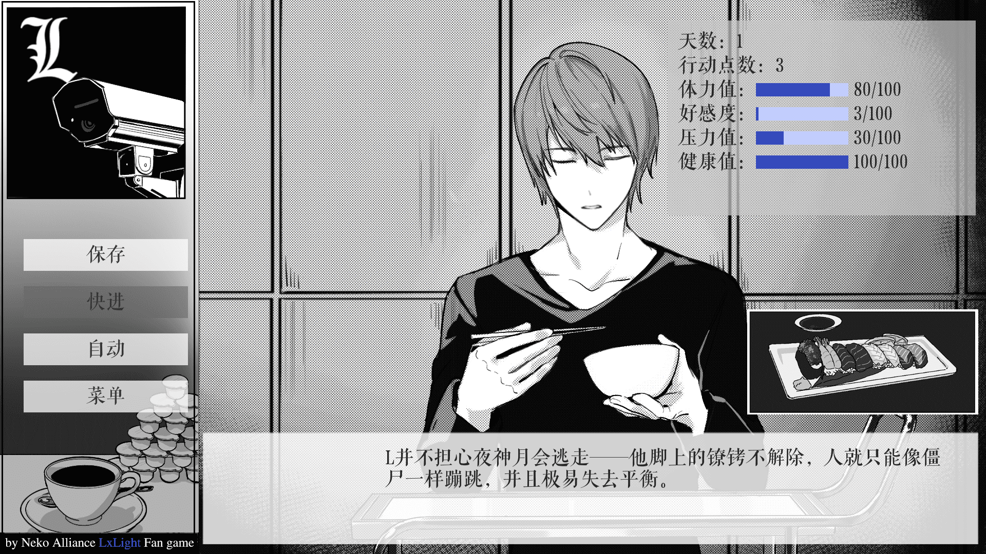 l月箱庭最新版本3