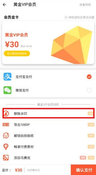 乐秀视频安卓版1