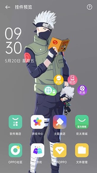 次元TA互动桌面1