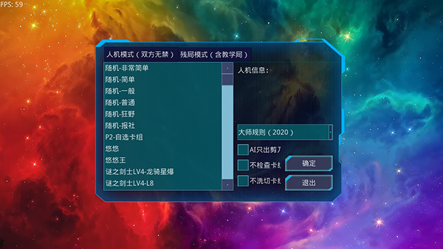 ygomobile官网最新版3
