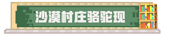 我的世界基岩版1.26最新版