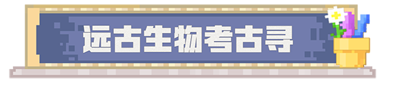 我的世界基岩版1.26最新版