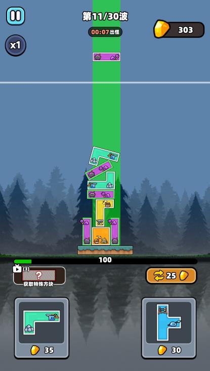 关关难不住小游戏0