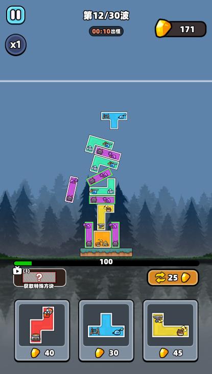 关关难不住小游戏1