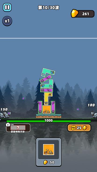 关关难不住小游戏2