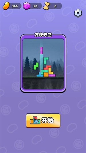 关关难不住小游戏