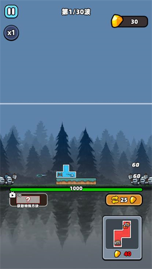 关关难不住小游戏