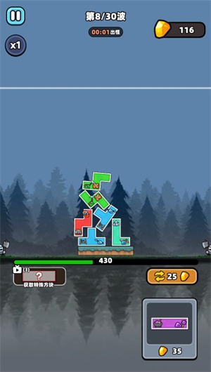 关关难不住小游戏