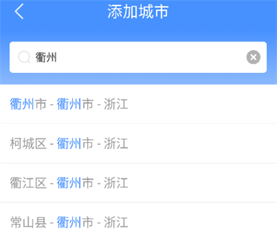 蜻蜓天气预报正版