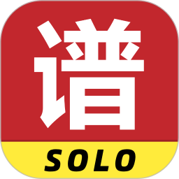 爽翻吉他谱最新版