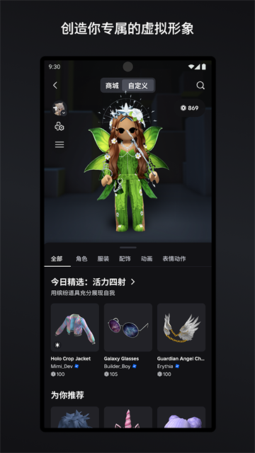 罗布乐思roblox国际服最新版20260
