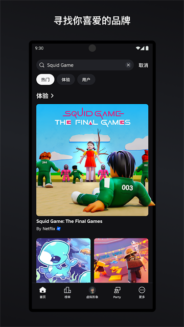 罗布乐思roblox国际服最新版20261