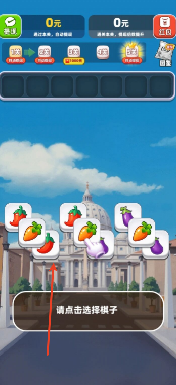 好运方块红包版