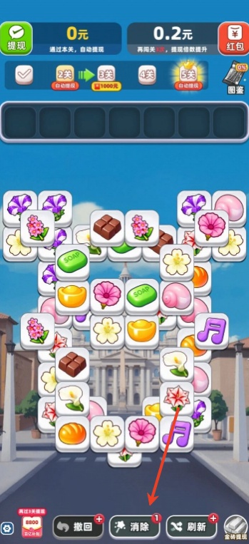 好运方块红包版