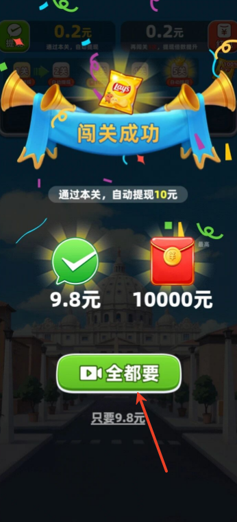 好运方块红包版