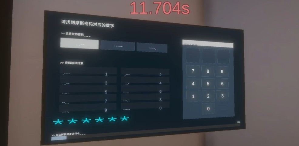 清雨毁号逃脱模拟器