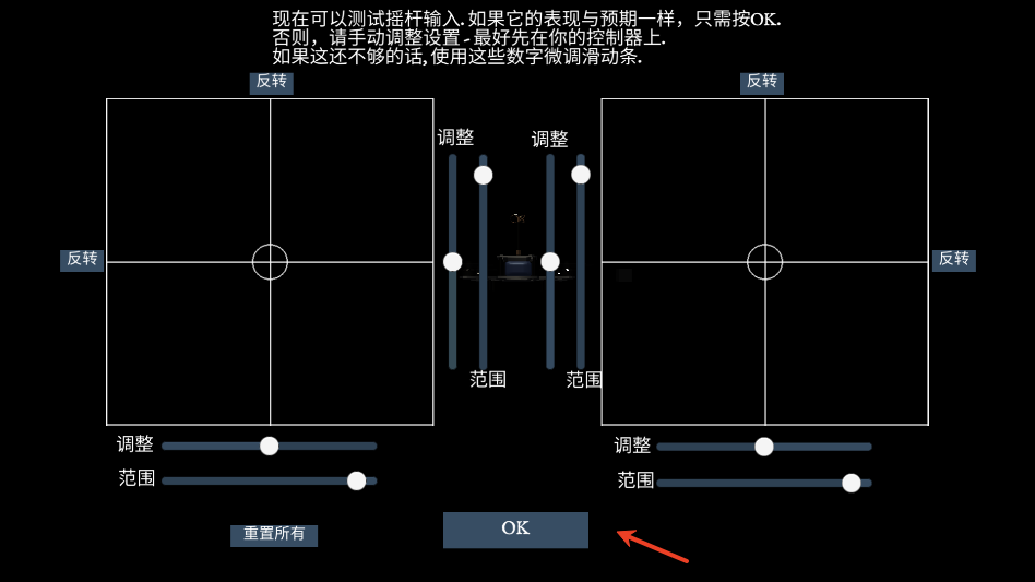 无人机模拟器汉化版免费版