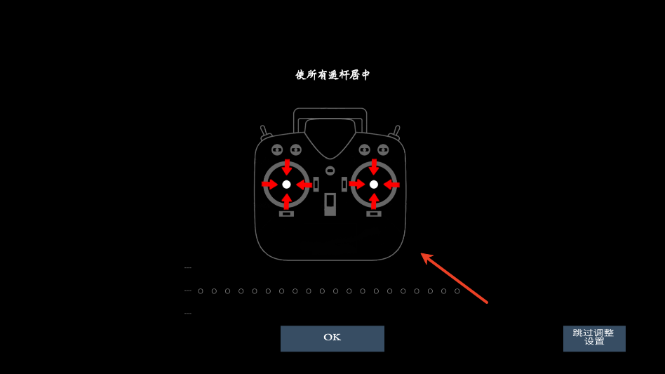 无人机模拟器汉化版免费版