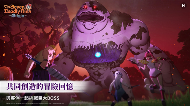 七大罪起源手机版0