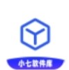 小七软件库官方正版