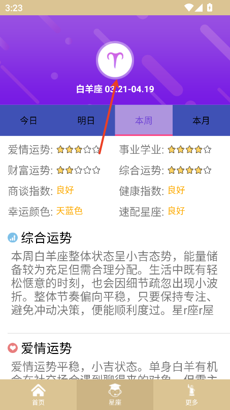 周公解梦2345(原版)解梦大全