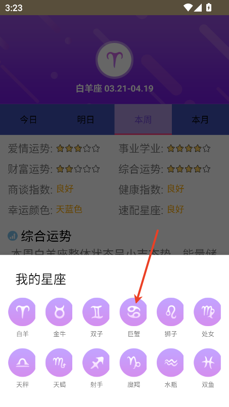 周公解梦2345(原版)解梦大全