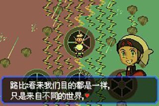 口袋妖怪究极绿宝石5游戏20