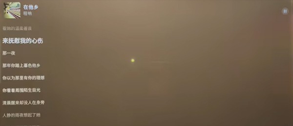 汽水音乐车机版2025版