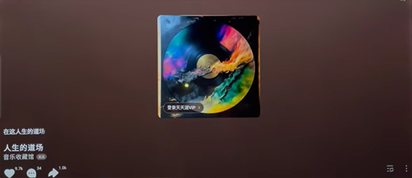 汽水音乐车机版2025版