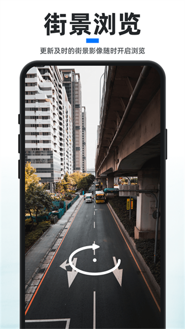 新知卫星地图最新版0