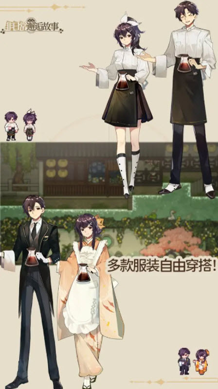 非日常邂逅故事游戏安卓版