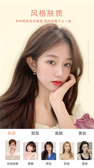 无他相机安卓版333