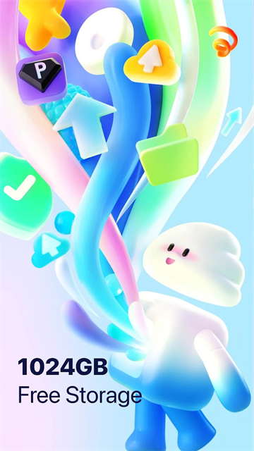 百度网盘海外版1