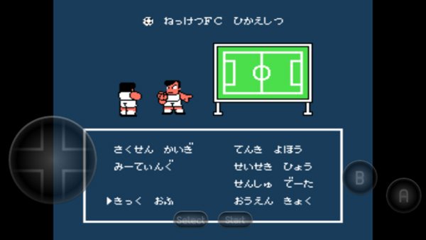 FC热血足球安卓版1